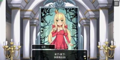 恶魔石板和被诅咒的犬公主3个结局作弊版