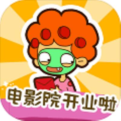 房东模拟器安卓版