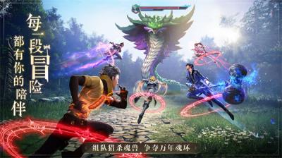 斗罗大陆魂师对决360版