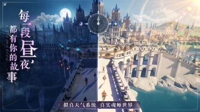 斗罗大陆魂师对决360版