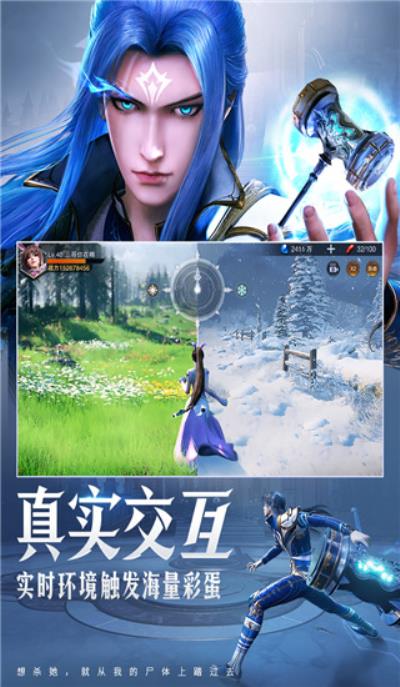 斗罗大陆魂师对决变态版