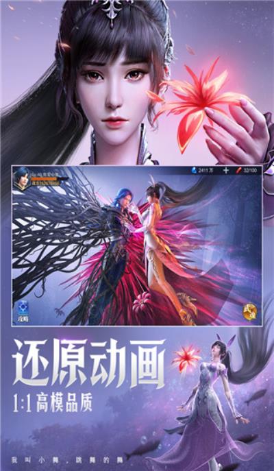 斗罗大陆魂师对决官方正版