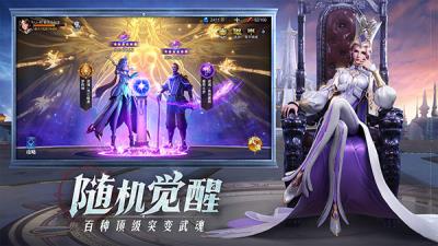 斗罗大陆魂师对决低配版