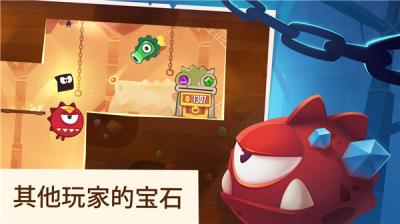 盗者之王游戏官方正版(King of Thieves)