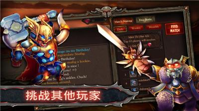 史诗英雄战(Epic Heroes War)