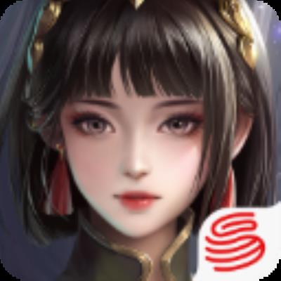 三国诛将录网易版