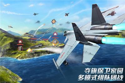 现代空战3D小米版