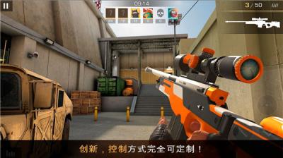 standoff2手游官方正版