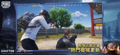 绝地求生手游国际服官方最新版(PUBG Mobile)