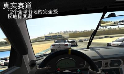 真实赛车3破解版2023