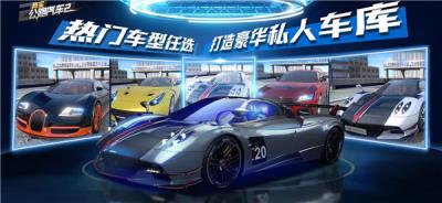 真实公路汽车2最新版2023