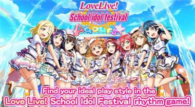 LoveLive学园偶像祭官服