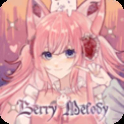 浆果旋律(Berry Melody)官方正版