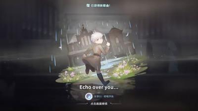 花雨旋律deemo2官方中文版