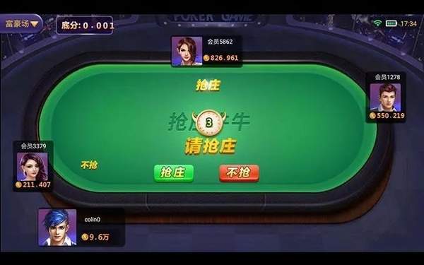 豪利棋牌线上娱官网 官方版